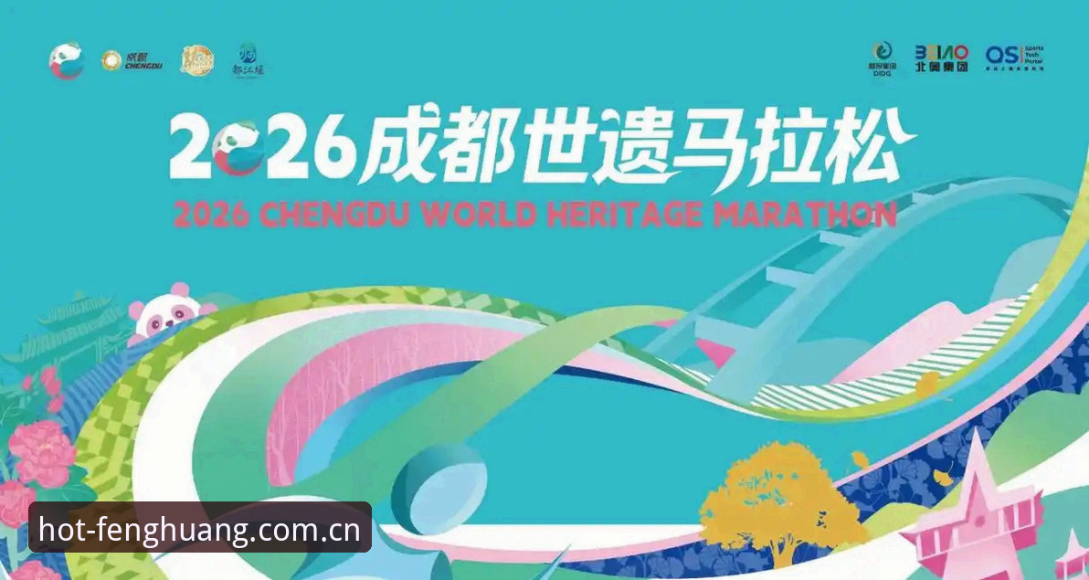 2026凤凰体育下载如何重塑你的赛事观看体验？从安装到沉浸只需三步